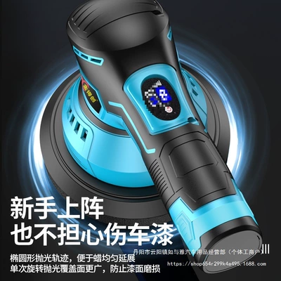 Sheet Metal Spray Repair Charging Car Floor Small Electric