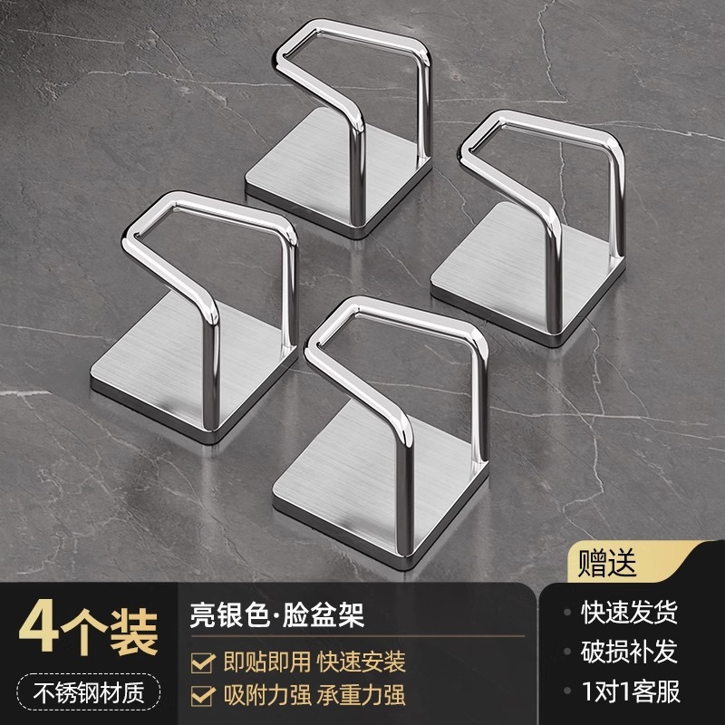 Baño de acero inoxidable bajo gabinete de almacenamiento de lavabo bajo gabinete de baño bajo gancho sin agujeros colgados en la pared lavabo artefacto mágico