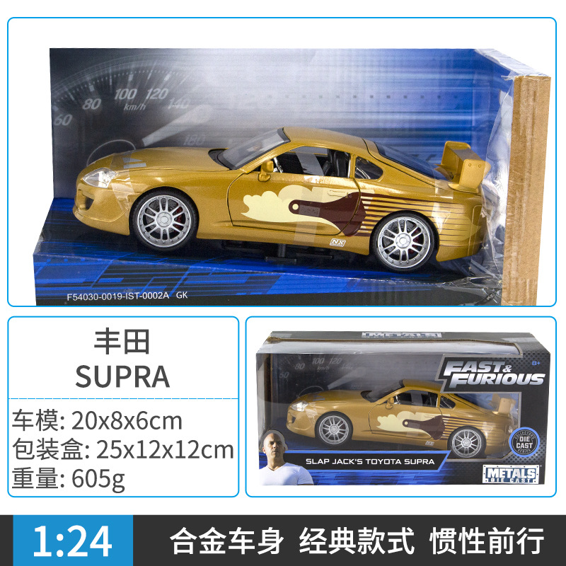 1:24 Jada velocidad y pasión Dodge coche deportivo Spura Corvette aleación modelo de coche de juguete adornos