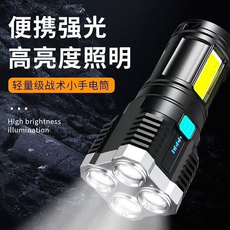 Cross-border outdoor quad-core high-brightness flashlight, rechargeable for home use, with COB side light for illumination, convenient for hiking Cross-border outdoor quad-core high-brightness flashlight, rechargeable for home use, with COB side light for illumination, convenient for hiking