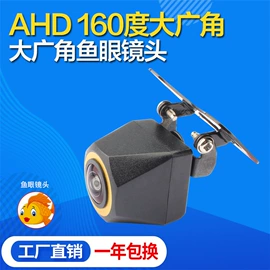 车载摄像头;行车记录仪;音视频线