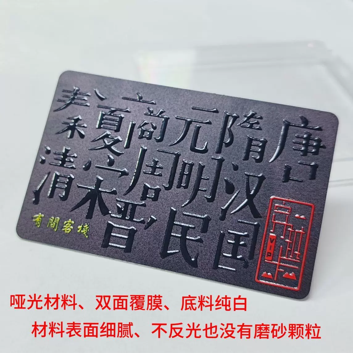 高档PVC数码工艺卡玫瑰金拉丝银镭射立体uv银精致印刷，科技质感