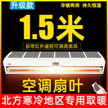 贯流式风幕机工业型风幕机尺寸用途 热风幕机工业型风幕机