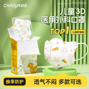�����t����ƿ��փ�ͯ����3d���w0-3���׃�����6-10�qԴ�Sֱ����