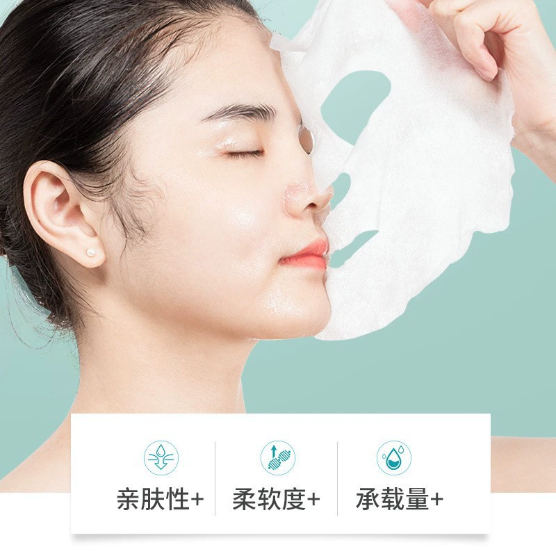 Collagen, moisturizing nutritious medical face mask for face