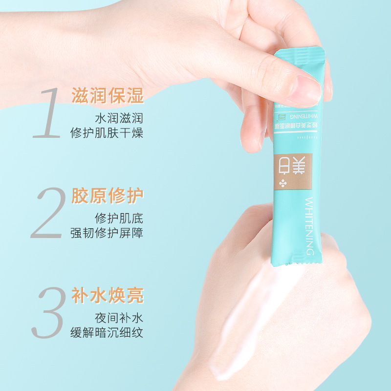 婭芝美白睡眠面膜水光玻尿酸淡斑免洗塗抹面膜晚安凍膜護膚品批發