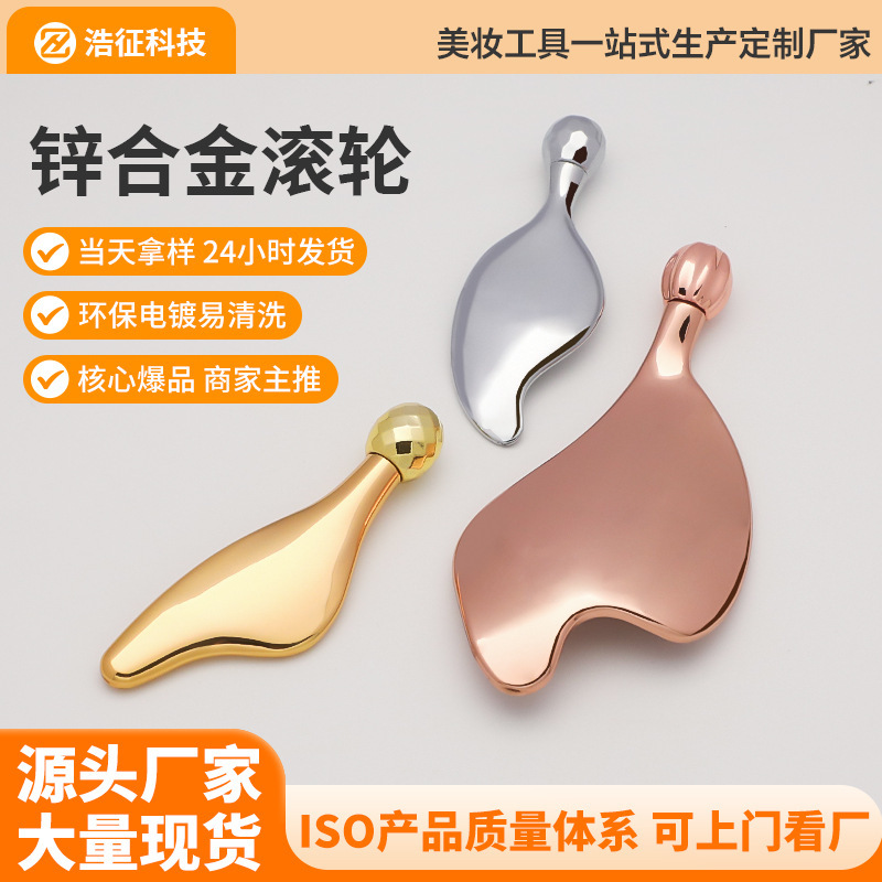 国境を越えて人気の金属製シェービングプレート、亜鉛合金製フェイスシェービングプレート、複数のサイズ、軽くカスタマイズ可能な金属製フェイスシェービングプレート|undefined