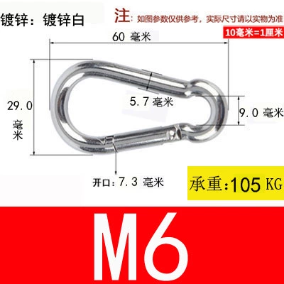 Galvanized M6*60 (pack of 5)