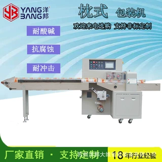 铅笔包装机 多支笔包装机 枕式包装机 文具包装机