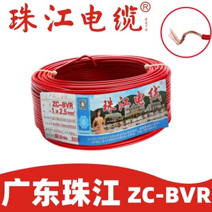 �齭��|����ZC-BVR1~25ƽ���o���~о���̼����Ų����늾���ȼ