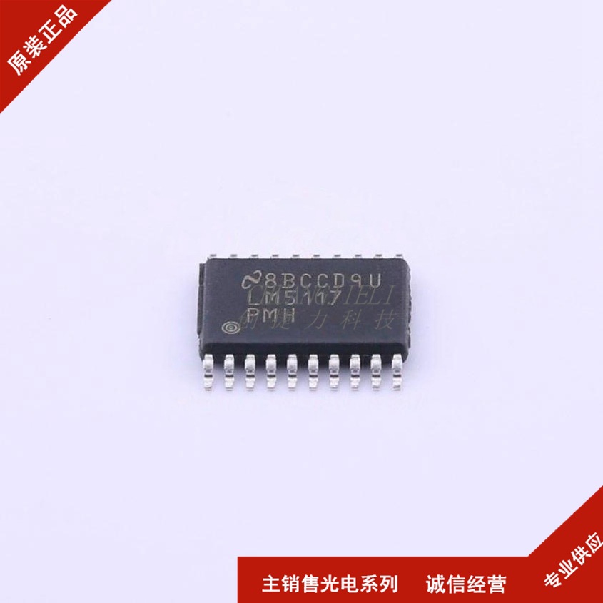 LM5117PMHX/NOPB 封装SOP8 (降压型 5.5V~65V) DC-DC控制芯片