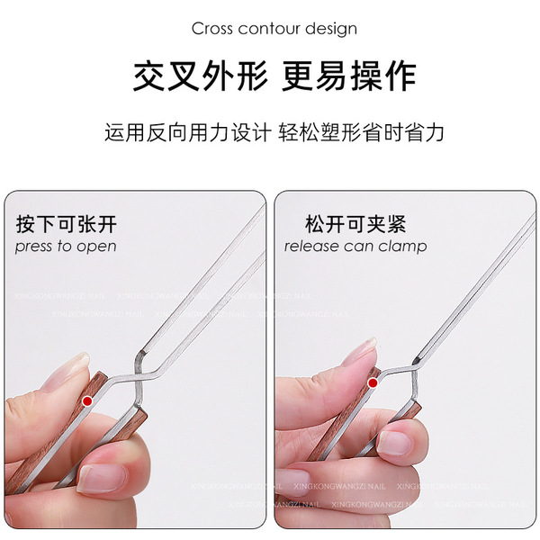 Powerful sculpting universal tweezers for manicure stainless steel…