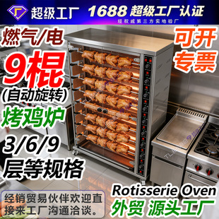 ����9��ȼ�⿾�u�tȫ�Ԅ����D����3��6����Ȼ��Һ����늿������t