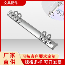 工厂批发可定制颜色190MM金属4孔夹a5活页夹相册手账夹五金装订夹