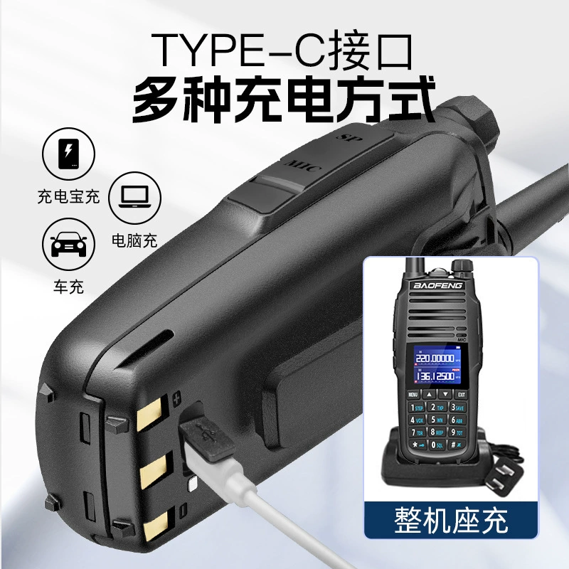 Baofeng UV-29 новый рации с одним кликом к частоте Baofeng мощный корпус на открытом воздухе для тура