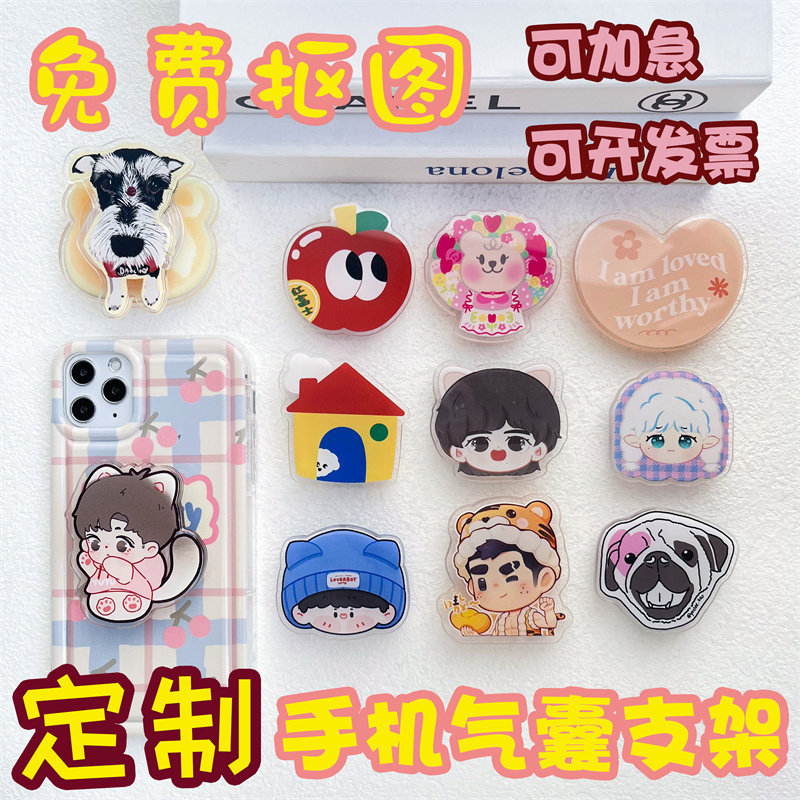 Customized Acrylic Gel Adhesive Phone Holder with Pet-Themed Design, Retractable, Uniquely Shaped, Magnetic, with Logo Customization