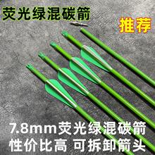 �S��ֱ�N�ɹ�G��̼��֧�����7.8mm��ɫ�z�� �ͺϹ�����������