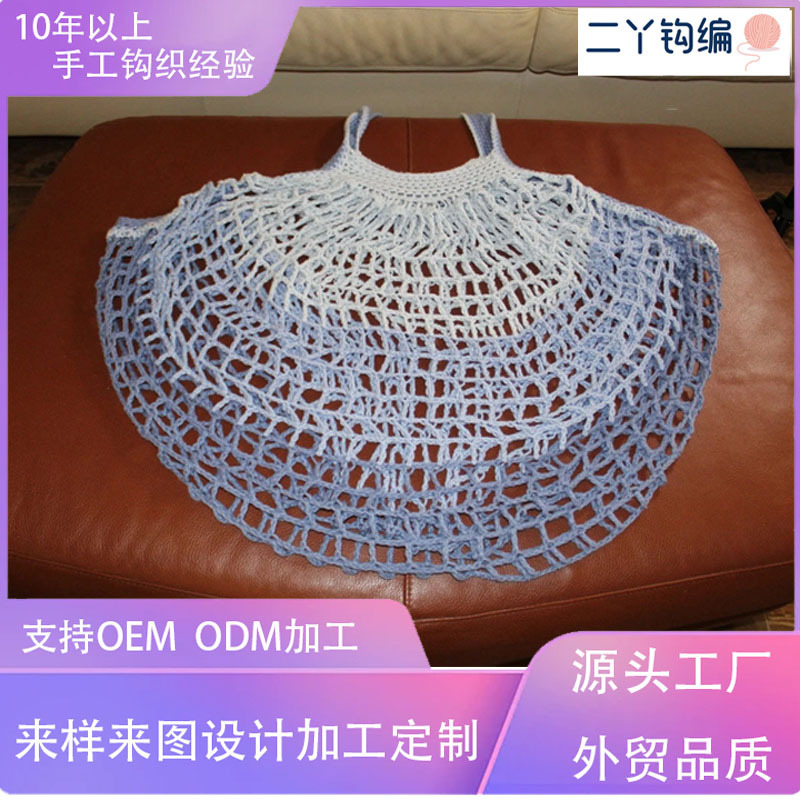 Factory-Made Handmade Crocheted Shopping Net Bags, Storage Net Bags That Don'T Take up Space and Are Easy to Store, Design and Sample Production According to Provided Samples and Images