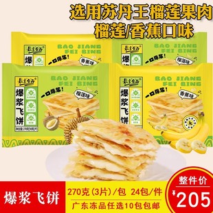 ����ʳƷ���{�w���ɏ�㽶�W����ͼ�������ץ�����������Ʒ