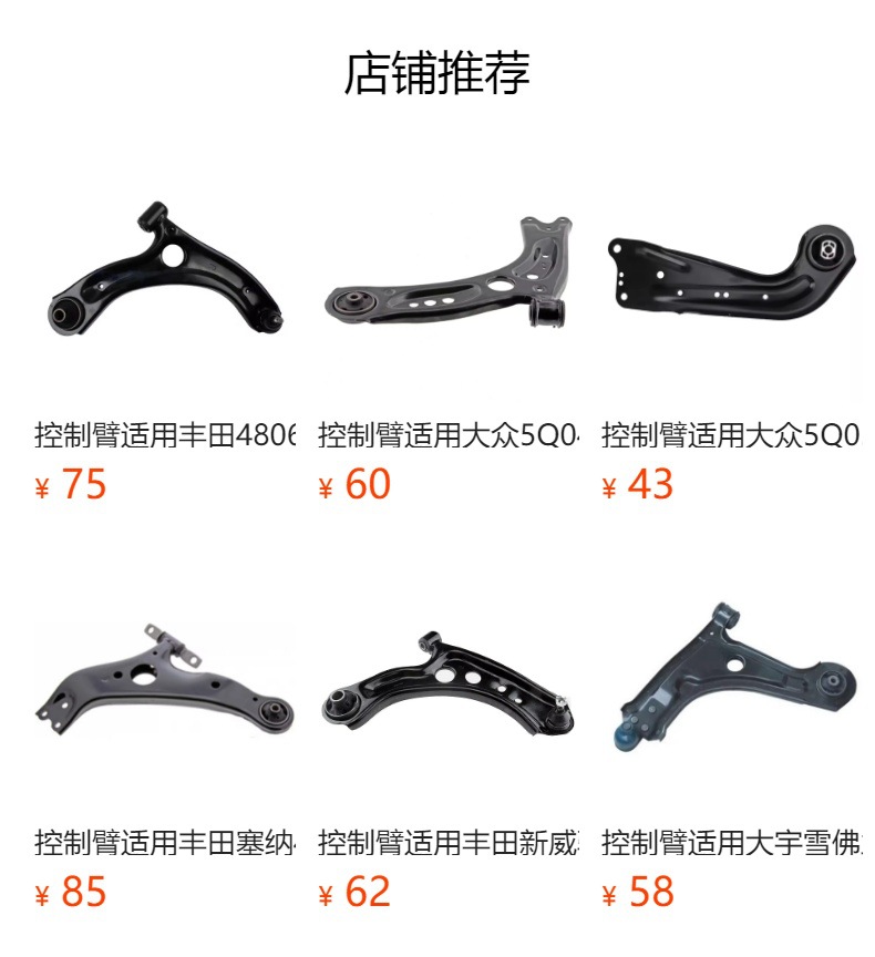 Front Control Arm Fits for Mitsubishi4013A256 4013A274