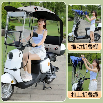 Motorcycle Umbrella, Elektromobil üçün ön şüşə çətiri (günlük) - integrated-sliding-window-gray-cat-requires-assembly-handlebar-with-rearview-mirror