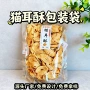 商用定制防潮透明自封袋