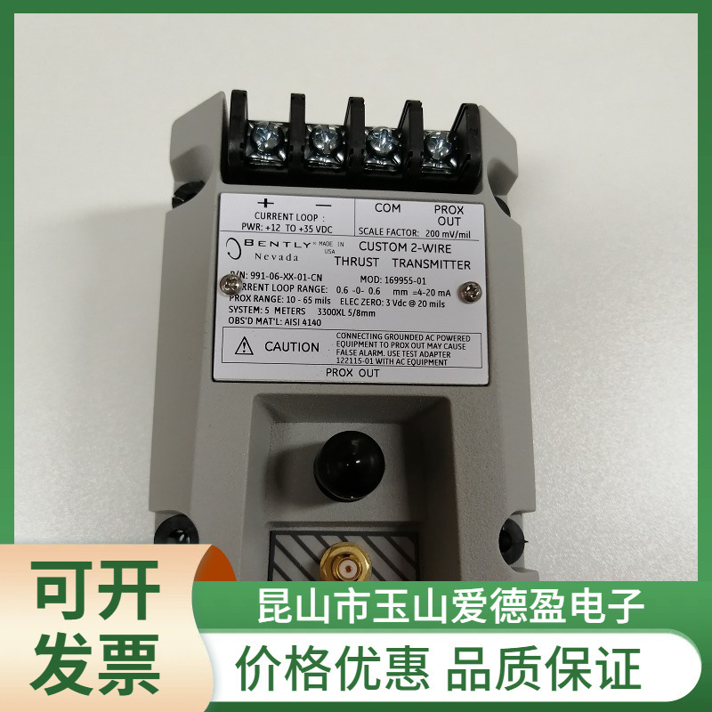 现货供应本特利振动变送器991-06-XX-01-05价格优惠全新原装正品