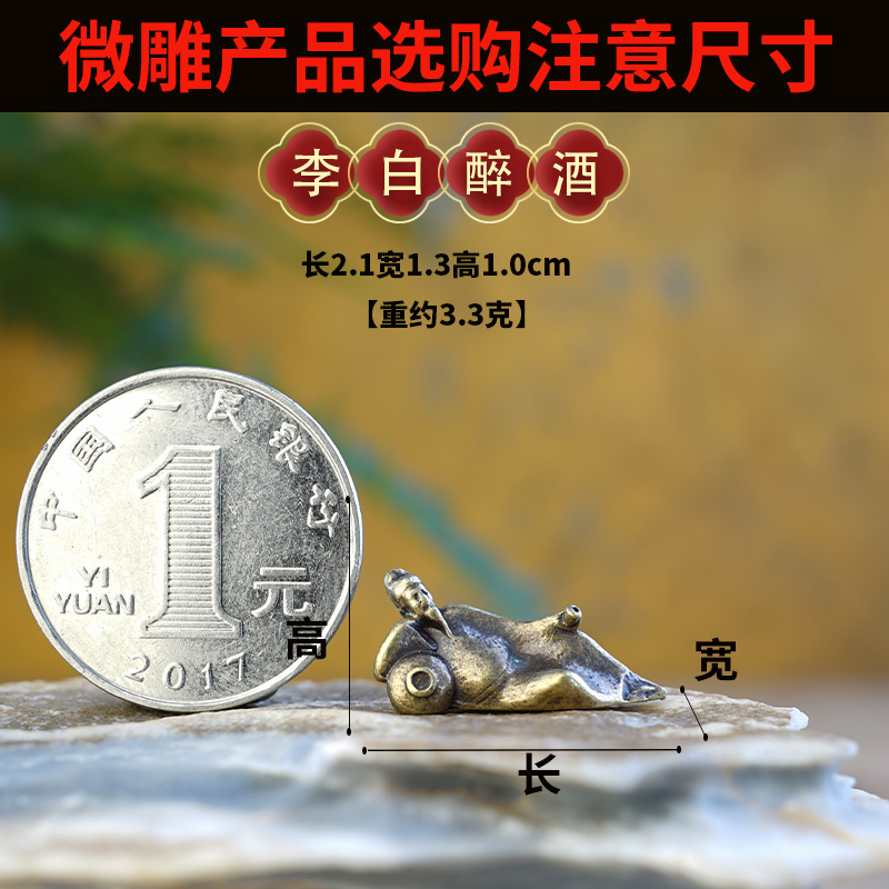 Champagne color—Li Bai drunk [HJ015]