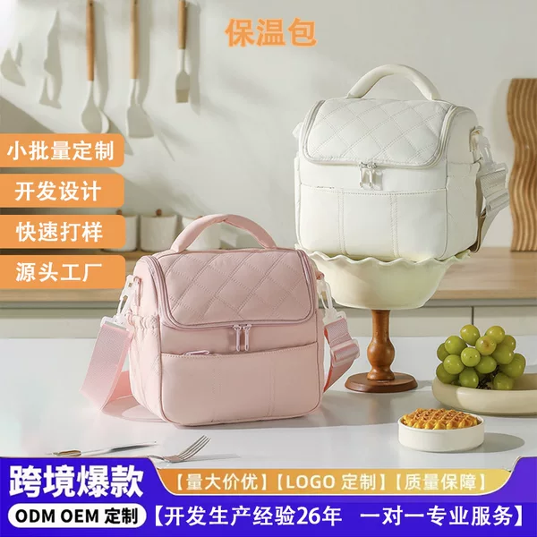 Insulated lunch bag, women's tote bag, durable and easy to clean, suitable for office workers, portable lunch box bag, customizable design