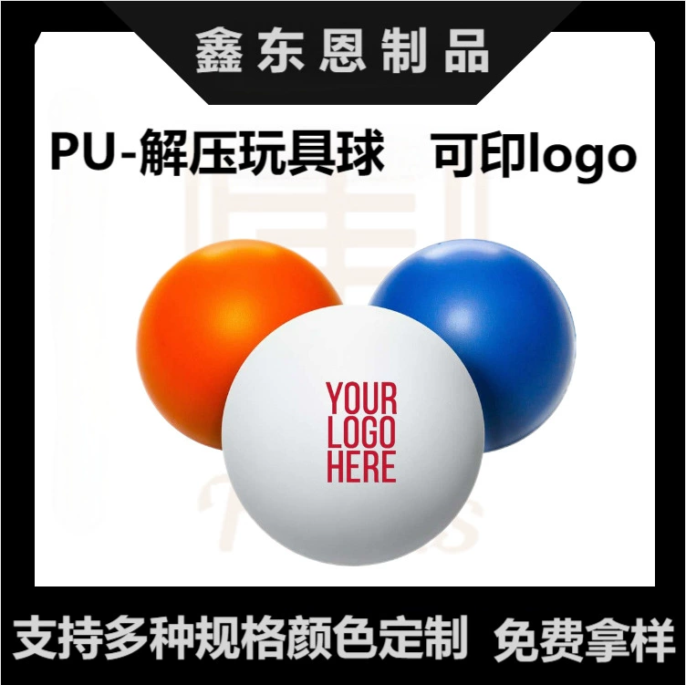 Трансграничная Горячая продажа полиуретановая губка PU мяч Детская игрушка для декомпрессии твердый Баскетбол вентиляционное отверстие футбол отскок теннис
