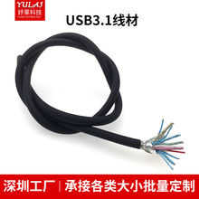 3.0�澀��Type-c������otg3.1�Dtypec���DUSBĸ���L�B�Ӿ��Ķ���