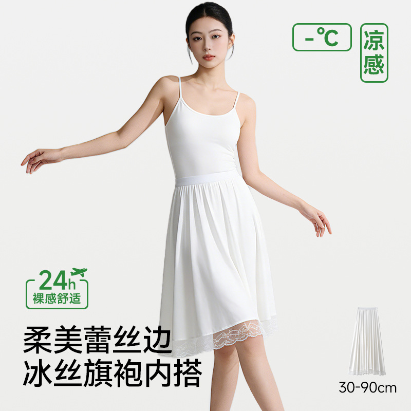 Qipao Lining Petticoat for Women, Spring and Summer Anti-Exposure Safety Skirt, Plus-Size Mid-Length Mamian Skirt