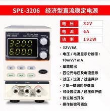 ̨���γGPS-1850D����ֱ����ѹ��ԴSPE-3206��ѹ��SPS-1820/4303