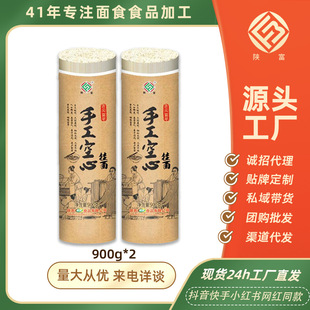 ꄸ��ֹ����Ē���900g*2�ֹ����������l�خa�����ʳ�����