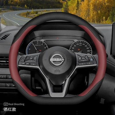 Suitable for Nissan Teana Steering Wheel Cover Nissan Qashqai 14 Generation Classic Sylphy Sunshine Qijun Tiida Handle Cover (Steering wheel cover) - type-d-burgundy-other