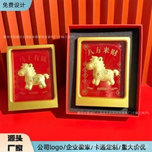 水贝新品热卖八方来财小马摆件足金999马上有钱礼盒套装商务批发