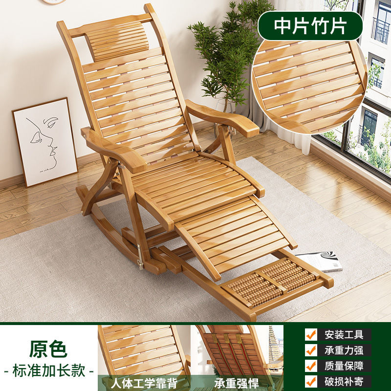 인기 모델 [100억 I 보조금] 트루 컬러 - 클래식 흔들의자 확장형