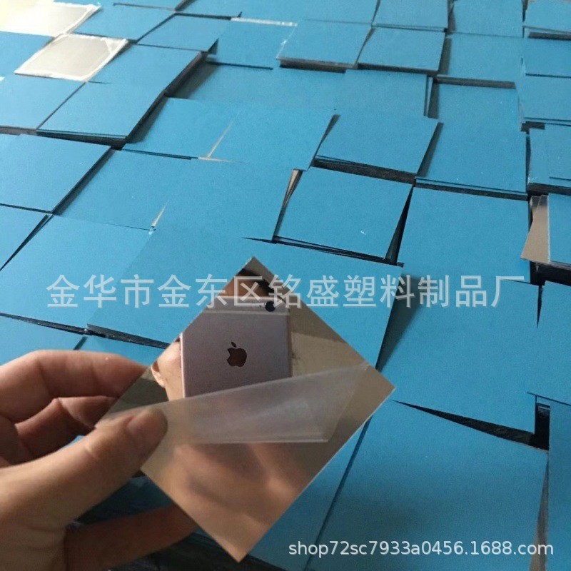 供应ps塑料镜片 亚克力镜片 有机玻璃PMMA镜片厂家