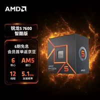 AMD 7000 серии Ryzen R5 7600 процессор CPU, разъём AM5, в коробке/без упаковки