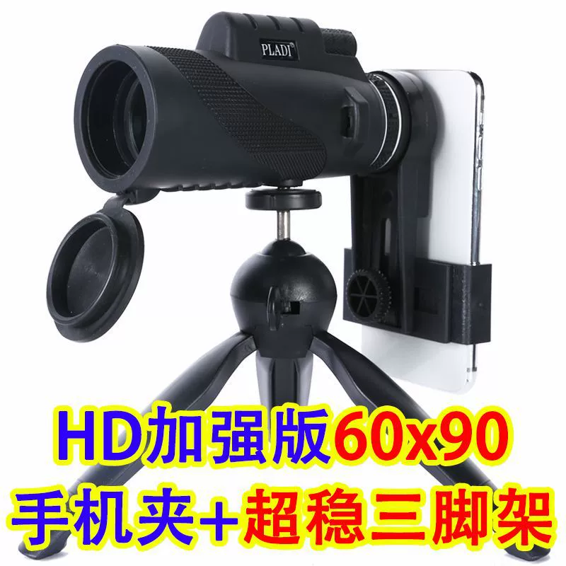 Travel telescope, transparent handheld portable glasses
