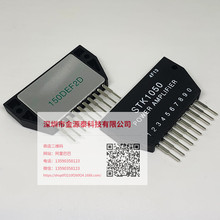 全新原装 STK1050 STK-1050 音频模块 询价为准 集成电路IC配单