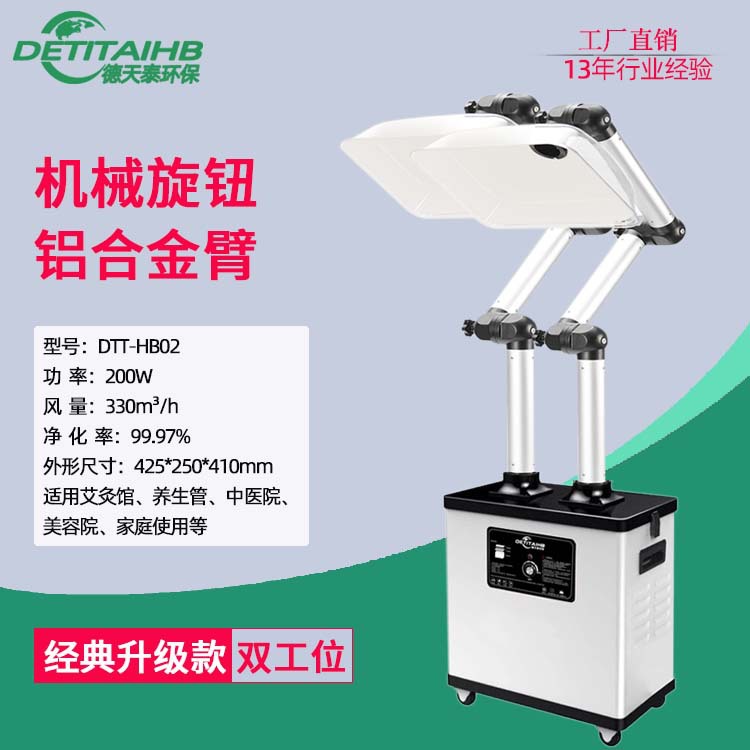 DTT-HB02 클래식 업그레이드 (기계식 손잡이 금속 팔) [핫 세일]]