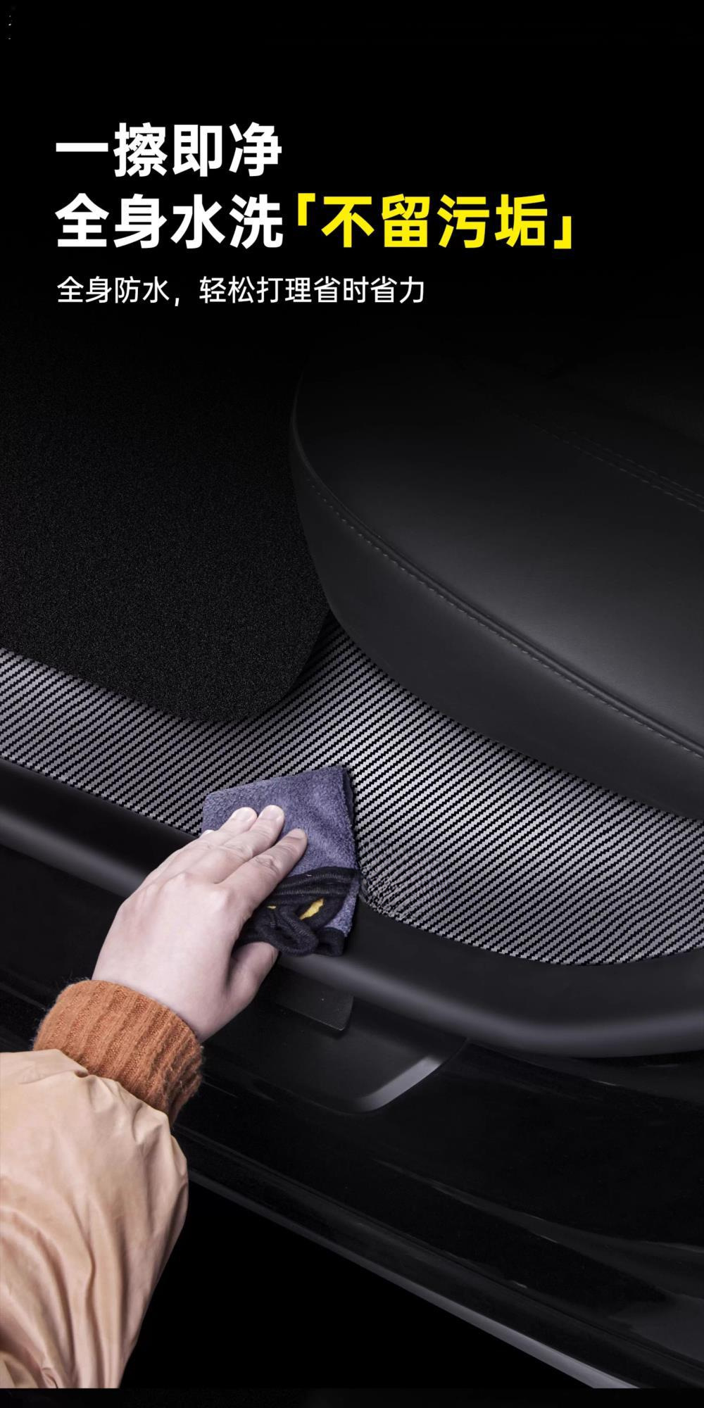 Suitable for Tesla Door Sill Protection Strips to Renew Model Y  Accessories Door Frame Interior Guard Front and Rear Anti-Kick Panels