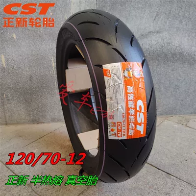 Zhengxin Tire 120/70-12 Electric Vehicle Electric tricycle tires