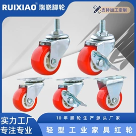 脚轮;工具车;平板手推车