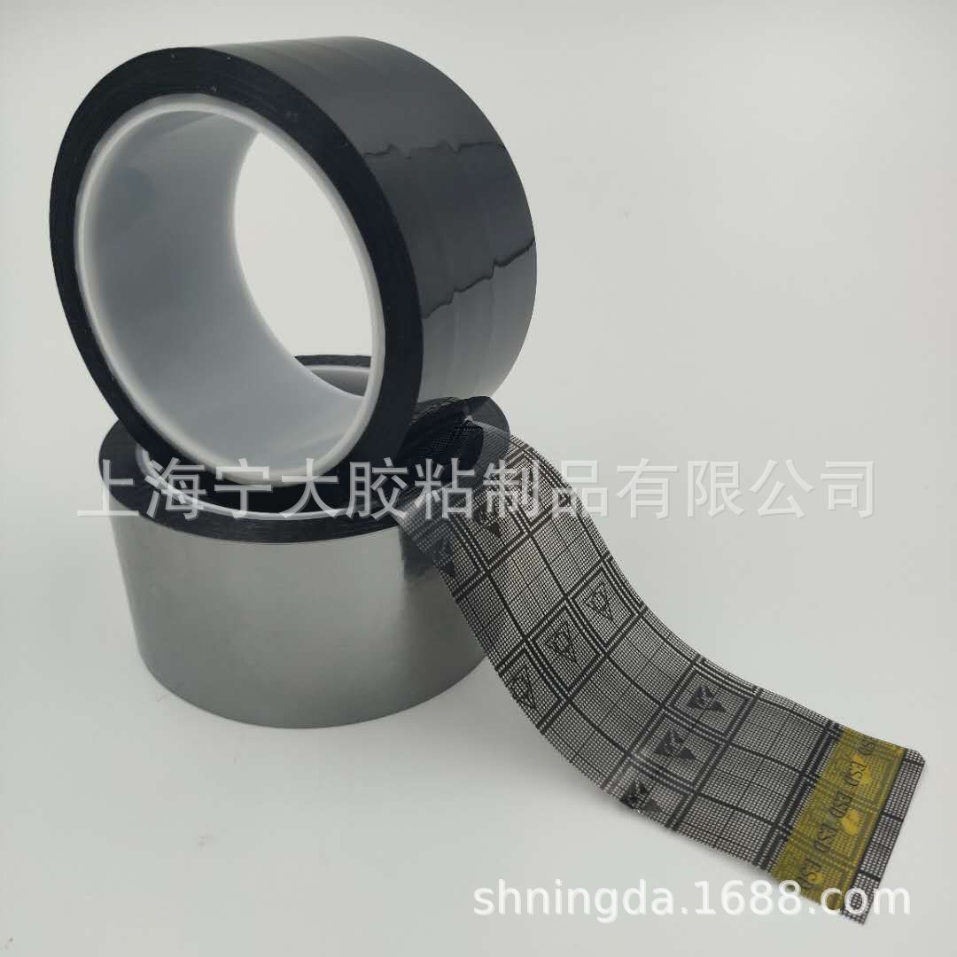 供应黑色网格防静电胶带网格透明底防静电胶带静电胶带ESD胶带厂