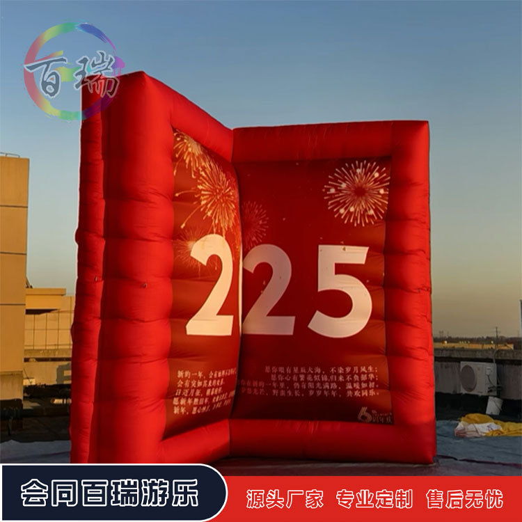 2025卡通新年日历充气气模商场户外活动过年日历美陈装置大型可爱