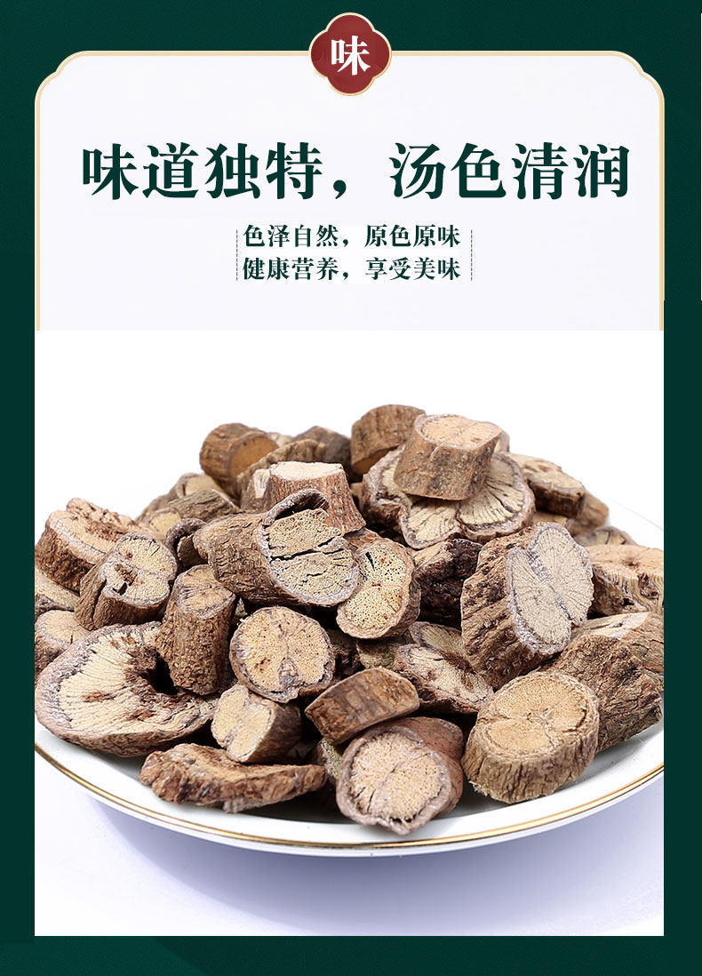 Ji Shi Teng Chicken Vine Herb with Atractylodes 500g Dried Chinese Herbal Blend for Decoction and Tea in use