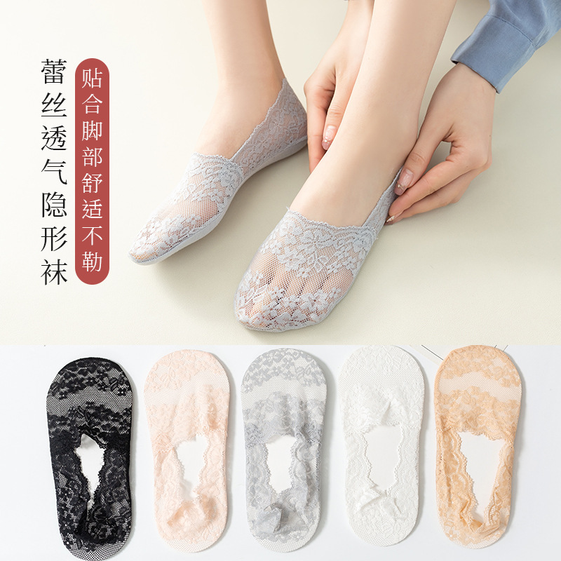 Spring and Summer deep mouth ankle socks female cherry blossom lace cotton bottom ring silicone non-slip invisible short socks striped light wazi Spring and Summer deep mouth ankle socks female cherry blossom lace cotton bottom ring silicone non-slip invisible short socks striped light wazi