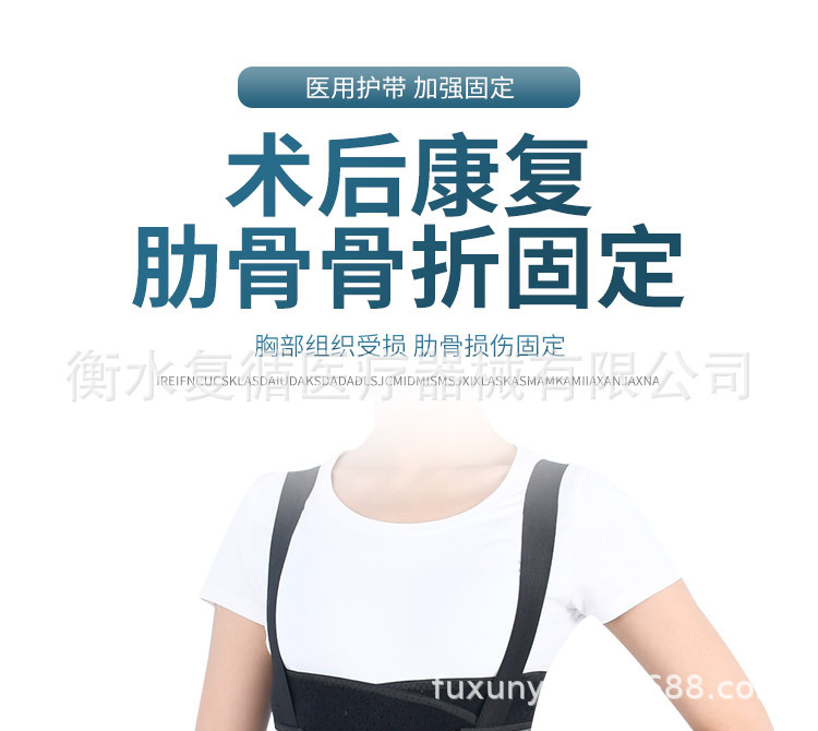 王鹏飞-肋骨固定带-详情页_01.jpg
